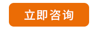 市場(chǎng)拓展補(bǔ)貼