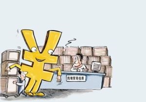 幫LK公司代做孟加拉信用證交單